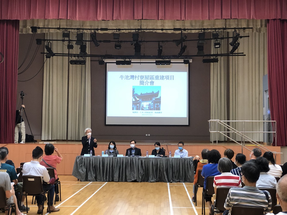 South Development Office, Planning Department and Lands Department jointly met the affectees of Chuk Yuen United Village, Ngau Chi Wan Village and Cha Kwo Ling Village on 3, 4 and 10 May 2021 respectively to brief them on the three development plans, compensation and rehousing arrangement.